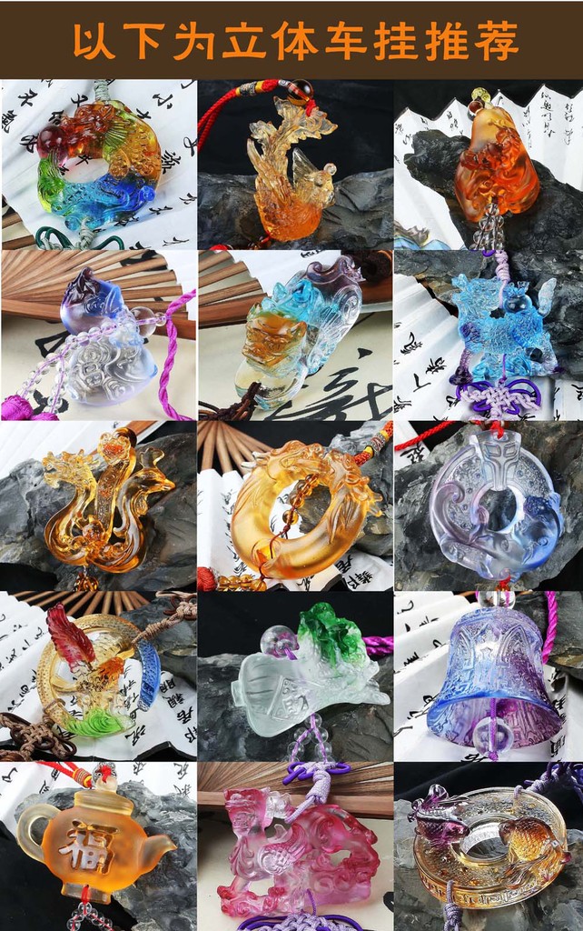 車掛組合圖新版2副本