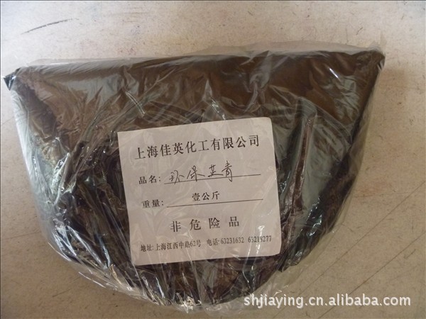 批发（零售）直接环保藏青R