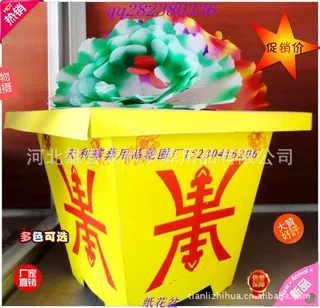 殡葬用品纸活纸扎 黄花盆 纸花盆  天利殡葬用品