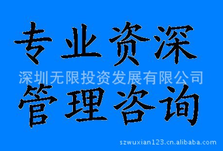 财务、税务、工商咨询服务全面提供：专业贴心，快速高效！