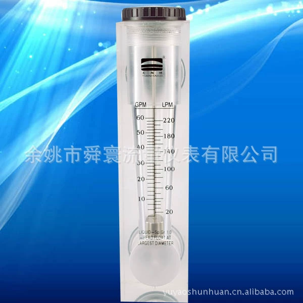 Расходомер панельный плексиглас большой расход расходомер