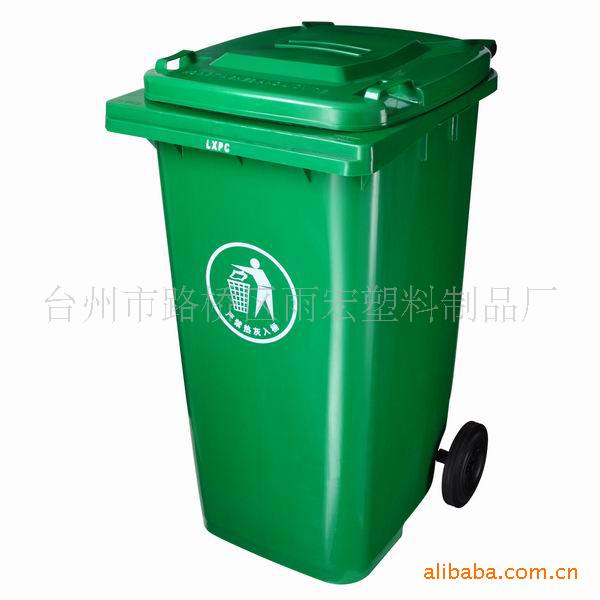供应120L塑料环卫垃圾桶 厂家批发公共场所垃圾桶