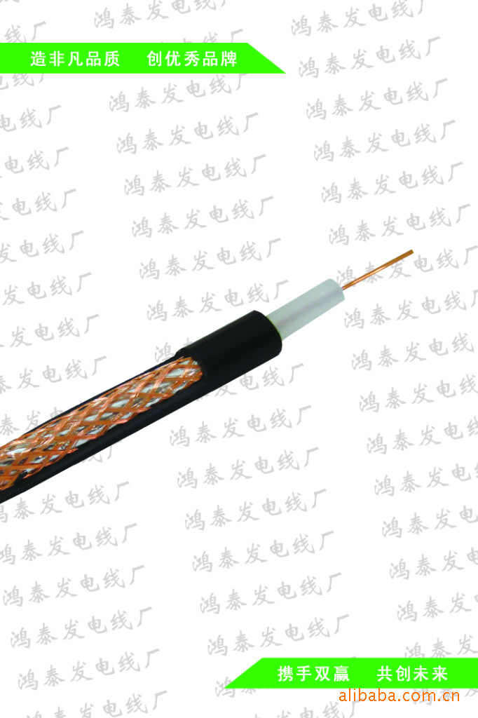【厂家直销批发】SYV75-5 、SYV75-3 安防射频监控同轴电缆