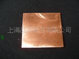 磷铜阳极 Phosphor Coppe 60*70*3mm 用于哈氏槽试验