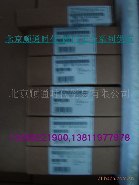 顺通时代 西门子 20针前连 S7-300 6ES7392-1AJ00-0AA0