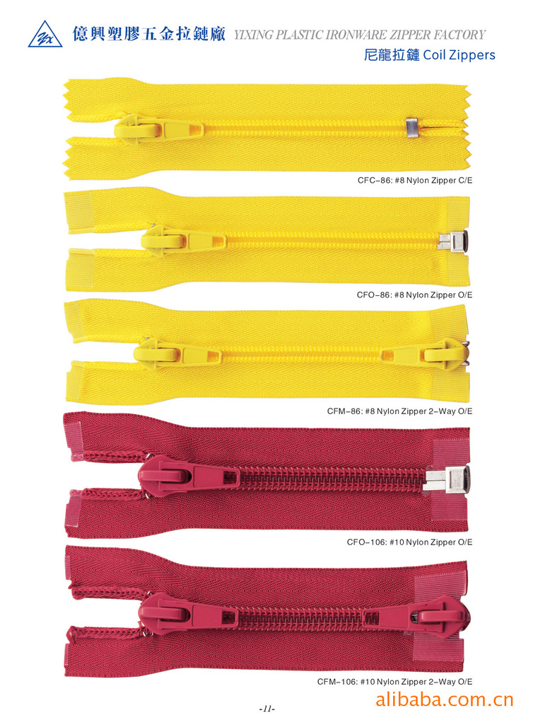 批发供应3# 5#尼龙条装上下拉拉链