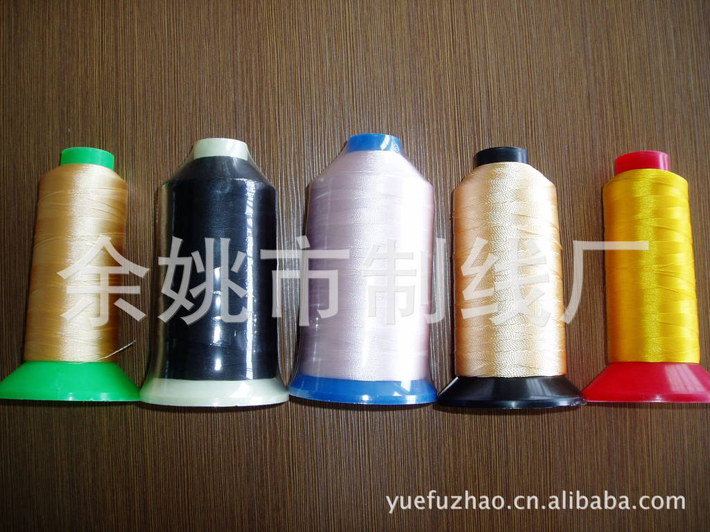 尼龙邦迪线，涤纶邦迪线 NYLON66 BONDED 630D/3 V207 13# TEX210