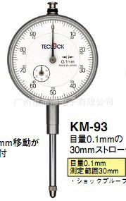 日本得乐TECLOCK指针式量表KM-93精密百分表数显精密测量