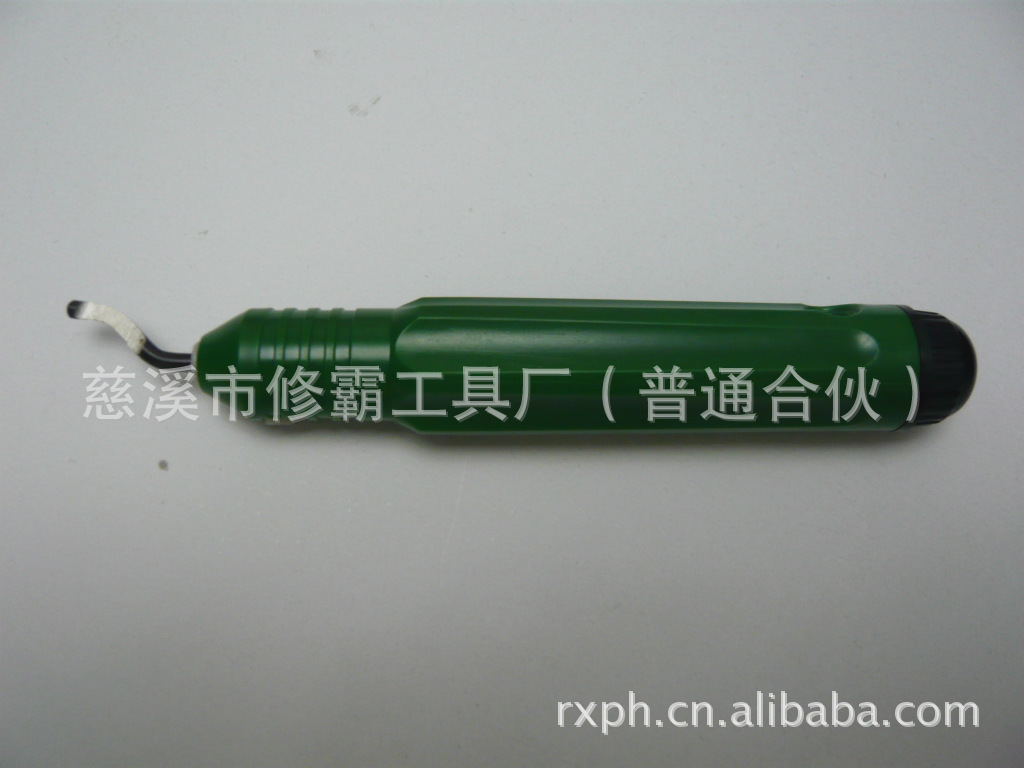 3件套修边器93452修边刀 刮刀NB1100 混批 去毛刺