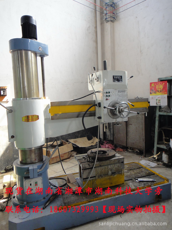 Special Offer recommend Drilling Radial Drilling,Used Machine tool Machine tool Two Affreightment Car Pack install