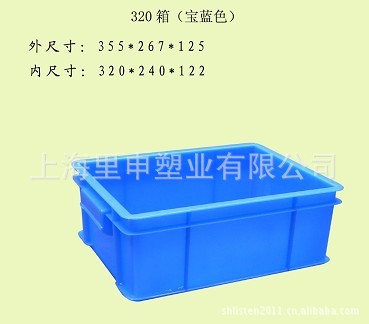 塑料周转箱 320*240*122箱 塑料啤酒箱 折叠箱 箱子 红色灰色浙江