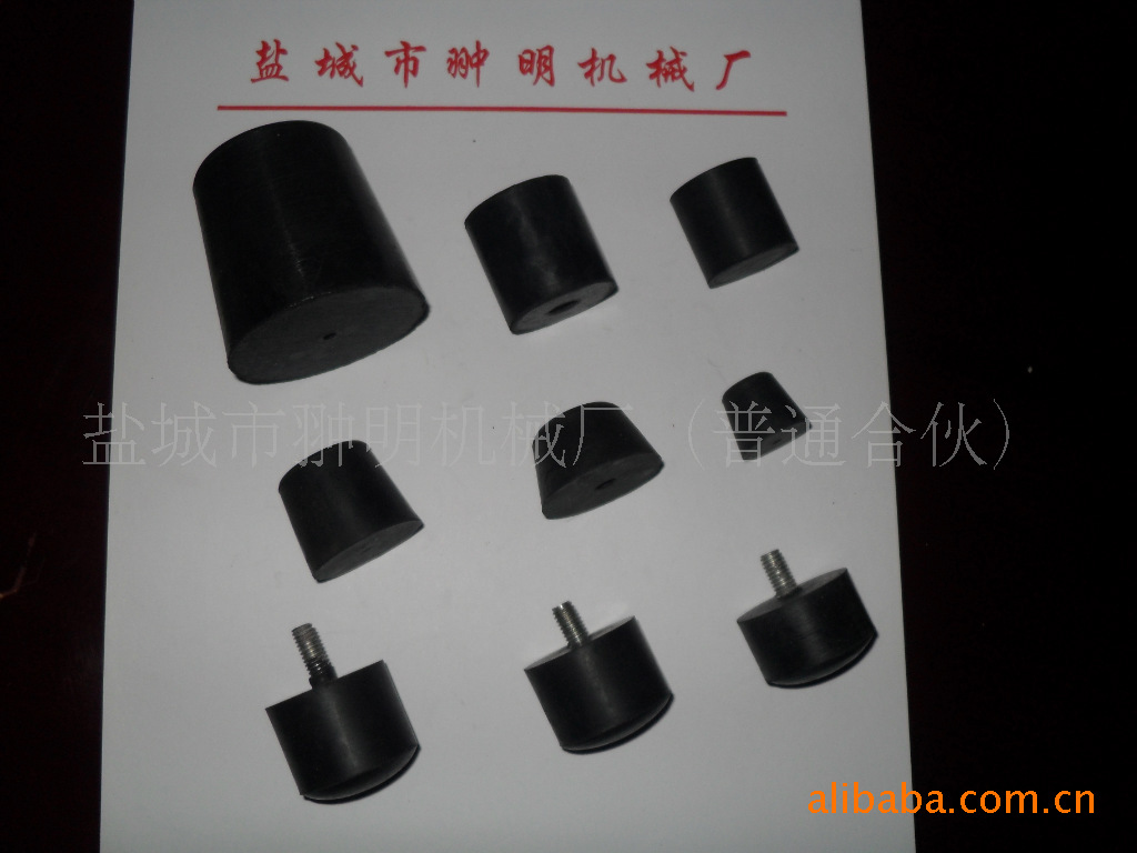 厂家生产机脚 机脚垫 橡胶机脚 防震机脚量大价优欢迎来电详询