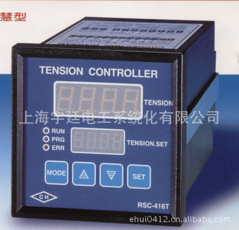 上海供应台湾原装进口企宏CH-SYS线上自动张力控制器RSC-416T