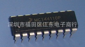 MC144110P 深圳原装现货 价格以咨询为准