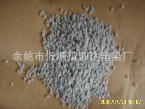 【优质直销】供应灰色PC