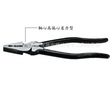 ���l̨�����߁�����FUJIYA  S-828�F�����Bʡ��䓽z�Q8��