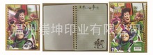 厂家直销 三维动感笔记本 立体效果笔记本 学生专用笔记本定图案