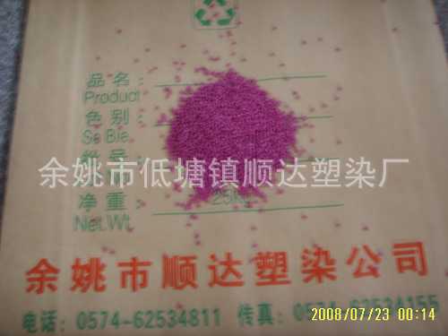 批发供应优质增强梅红PBT（图）