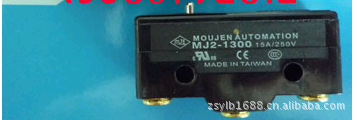 全新高品质行程开关MJ2-1300P`【图】