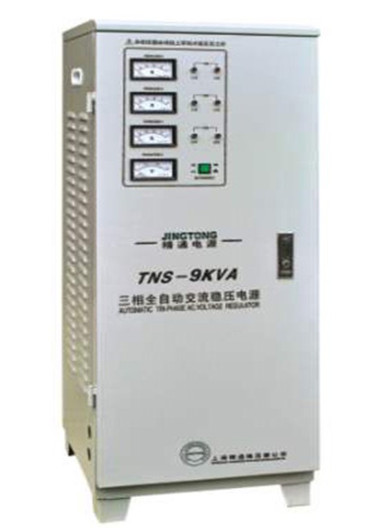 上海精通牌TNS-9KVA三相分调式自动交流稳压电源(广州现货总经销)