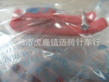 批发 平车 铁氟龙 MT-18压脚 FOOT 工业缝纫机