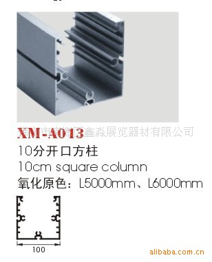 ������������ģ����չ�����ķ���չ̨������װ������������