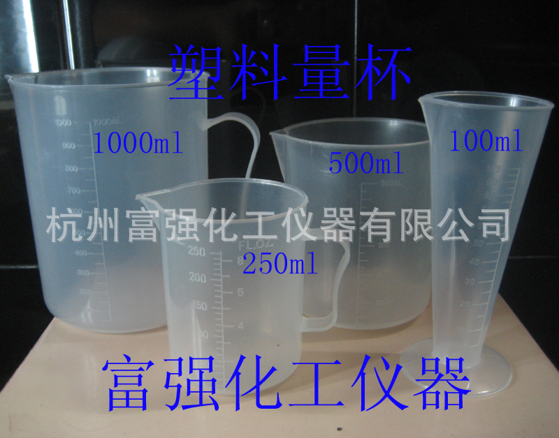 500ml 塑料量杯（PP材质） 有柄有刻度