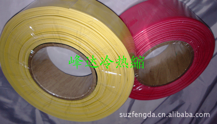 Manufacturer supply thermal shrinkage tube insulation sleeve thermal…