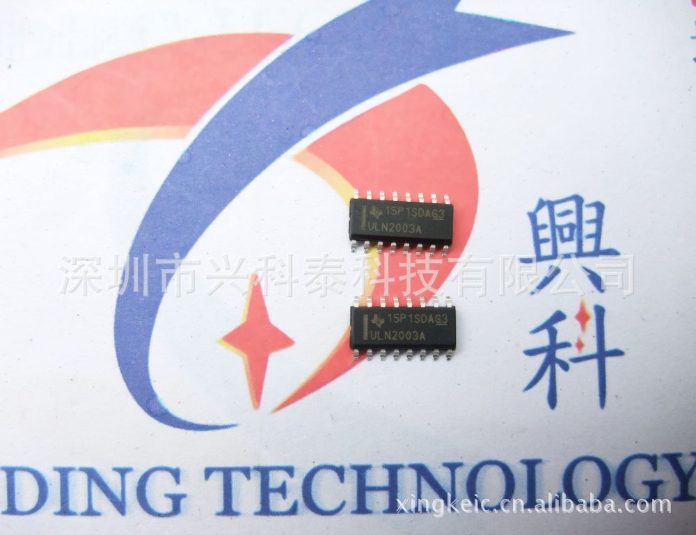 贴片电源IC ULN2003A