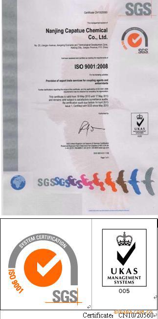 供应粉体钛酸酯偶联剂KH-302F  欢迎电议