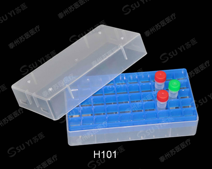 厂家批发 塑料冷冻管盒