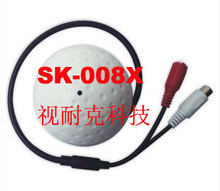 電視監控、安防系統專用拾音器SK-008X