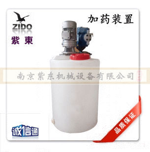 供应 40LPE加药桶 配套搅拌机 厂家直销|ru