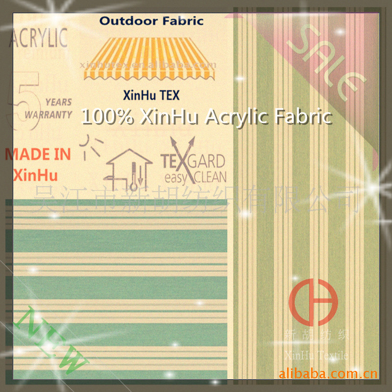 供应布亚克力面料 新胡 户外遮阳布面料
