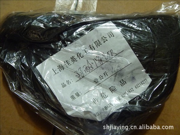 批发（零售）优质弱酸深蓝5R