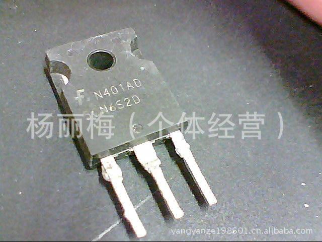 現***供应拆机50N6S2D