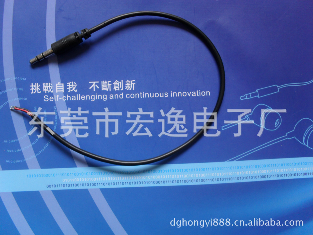 单头音频转接线 蓝牙音箱手持小风扇补水仪USB数据线音频连接线