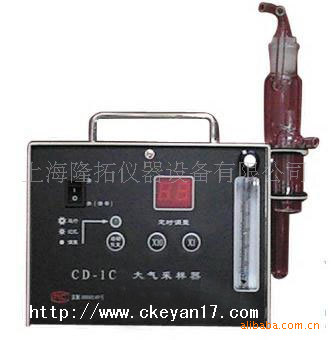 供应CD-1C甲醛气体采样器