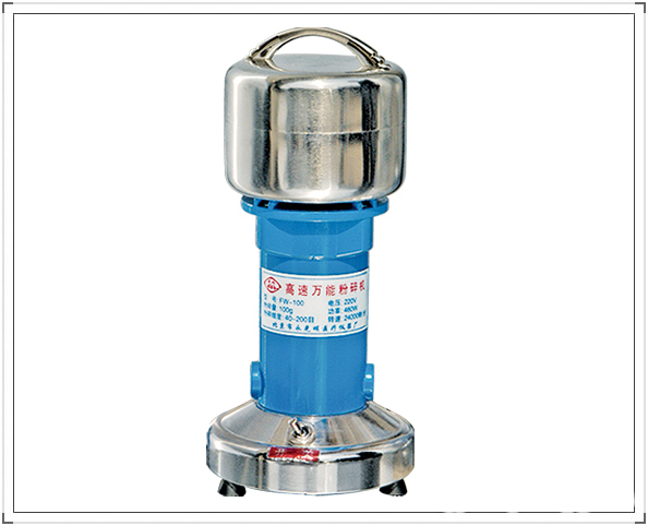 高速粉碎机FW100