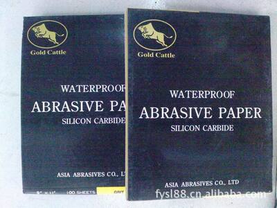 供应高品质金牛系列干砂纸,水砂纸|ru