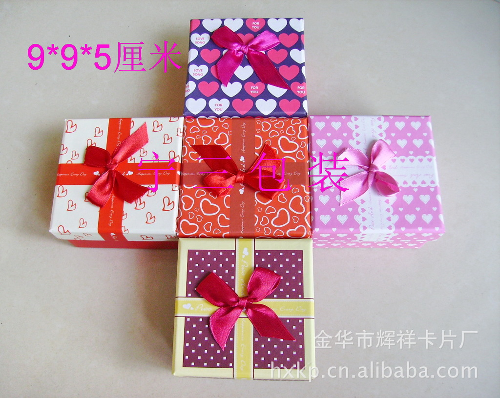 收纳盒 首饰盒 饰品包装盒 喜糖盒 礼品盒