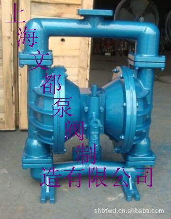 上海文都QBY系列气动隔膜泵不锈钢|不锈钢食品浆液泵|ru