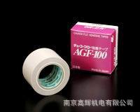 AGF-100胶带 高温胶带 日本中兴化成高温胶带
