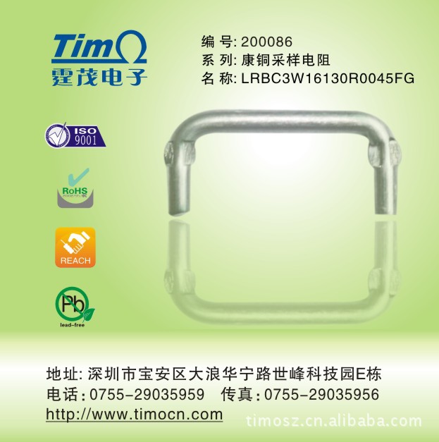 厂家直销 毫欧电阻 插件电阻 康铜采样电阻3W 4.5mR