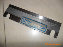 �o��ĥ��M1010Ӳ�|�Ͻ𵶰�