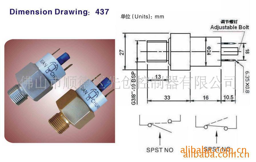 sentrion-400可调节的压力控制器、压力开关开关