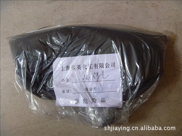 批发零售优质直接环保蓝