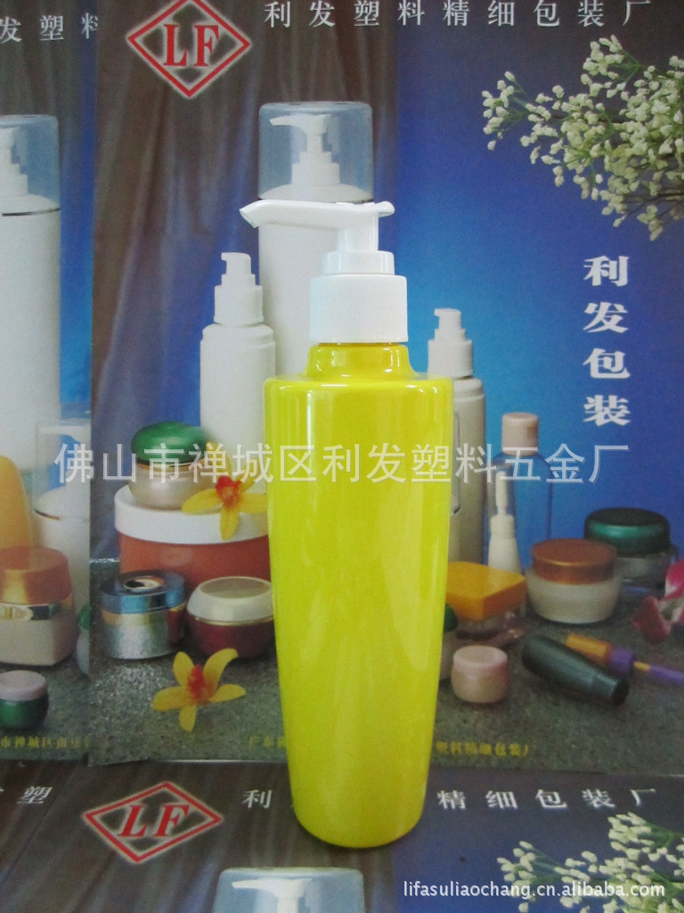 利发包装--250MLPET塑料瓶 化妆品包装 弹力素瓶子