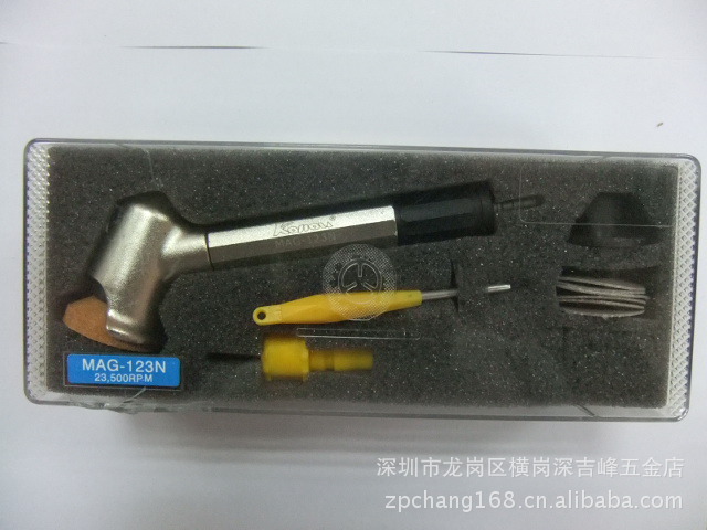 KONOU高能牌 MAG-123N打磨机