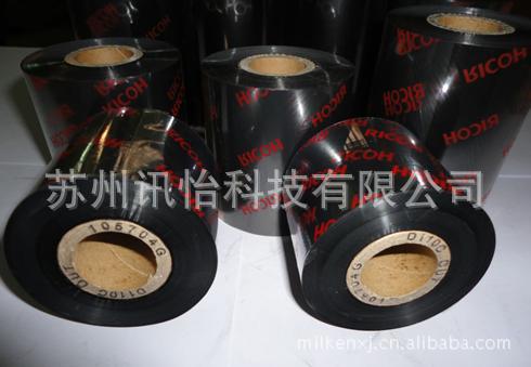 临沧市定做铜版纸专用抗刮擦碳带厂